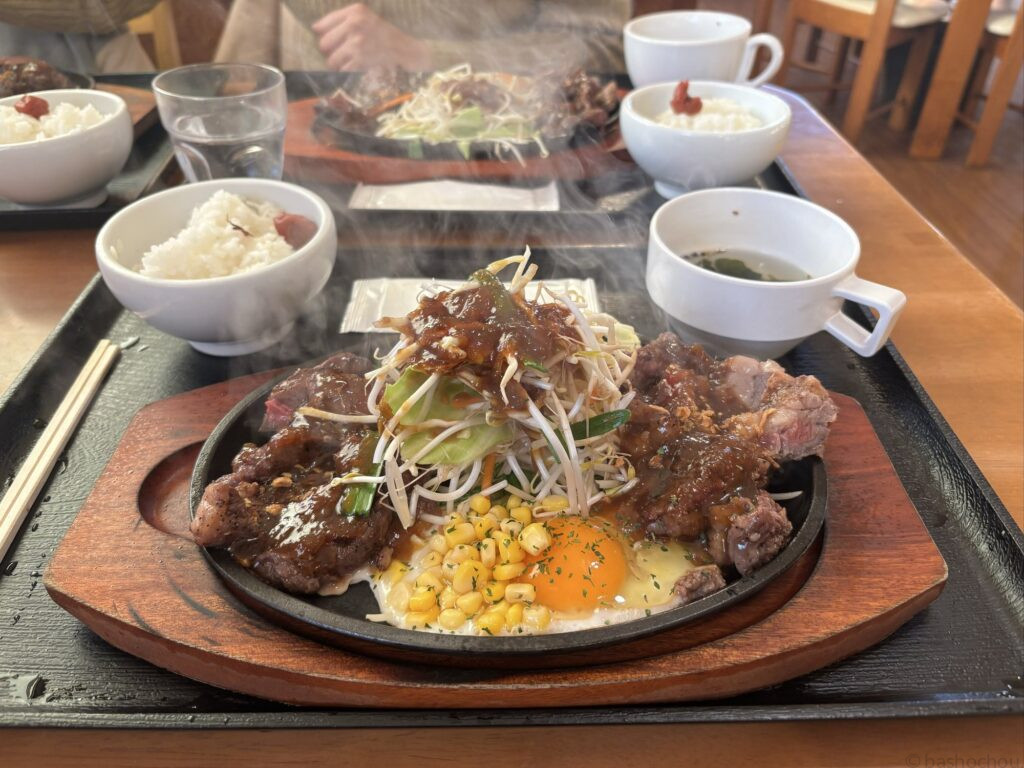 炭火焼きハンバーグ＆ステーキ アトム