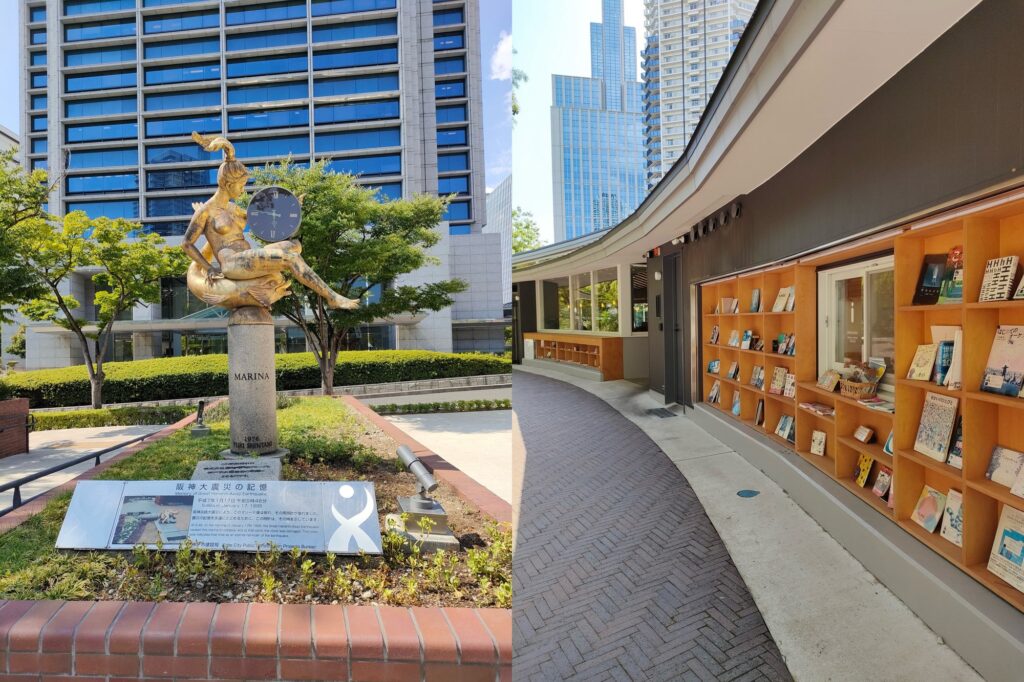 東遊園地