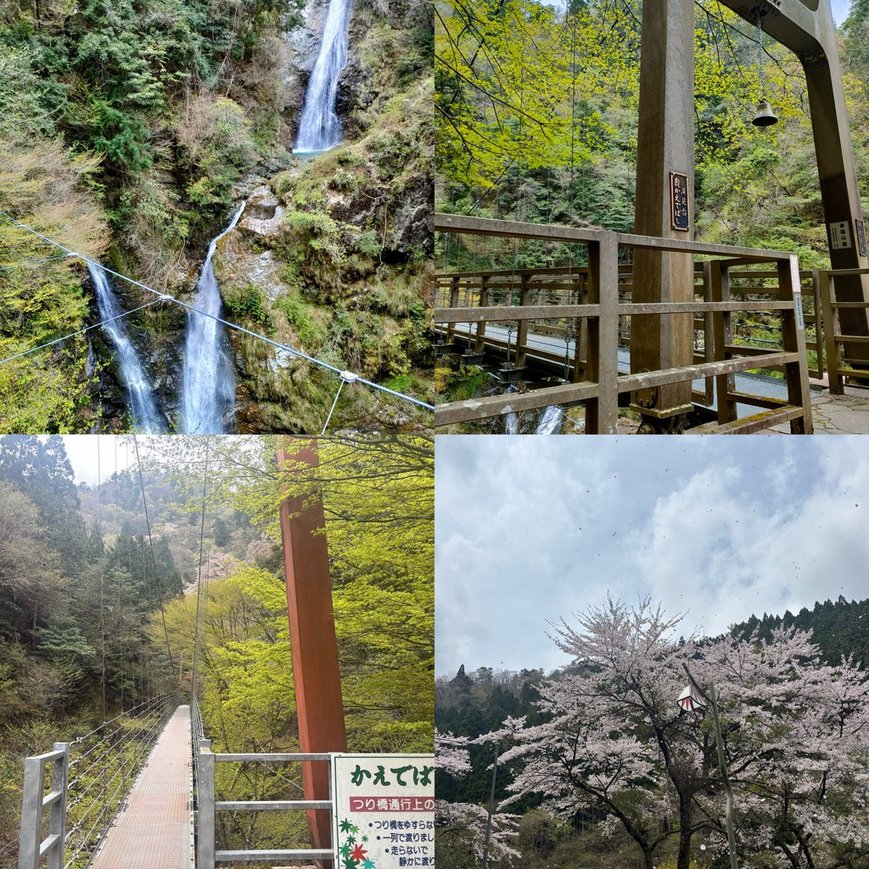 原不動滝