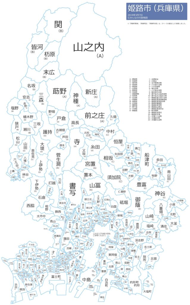 姫路市の地図