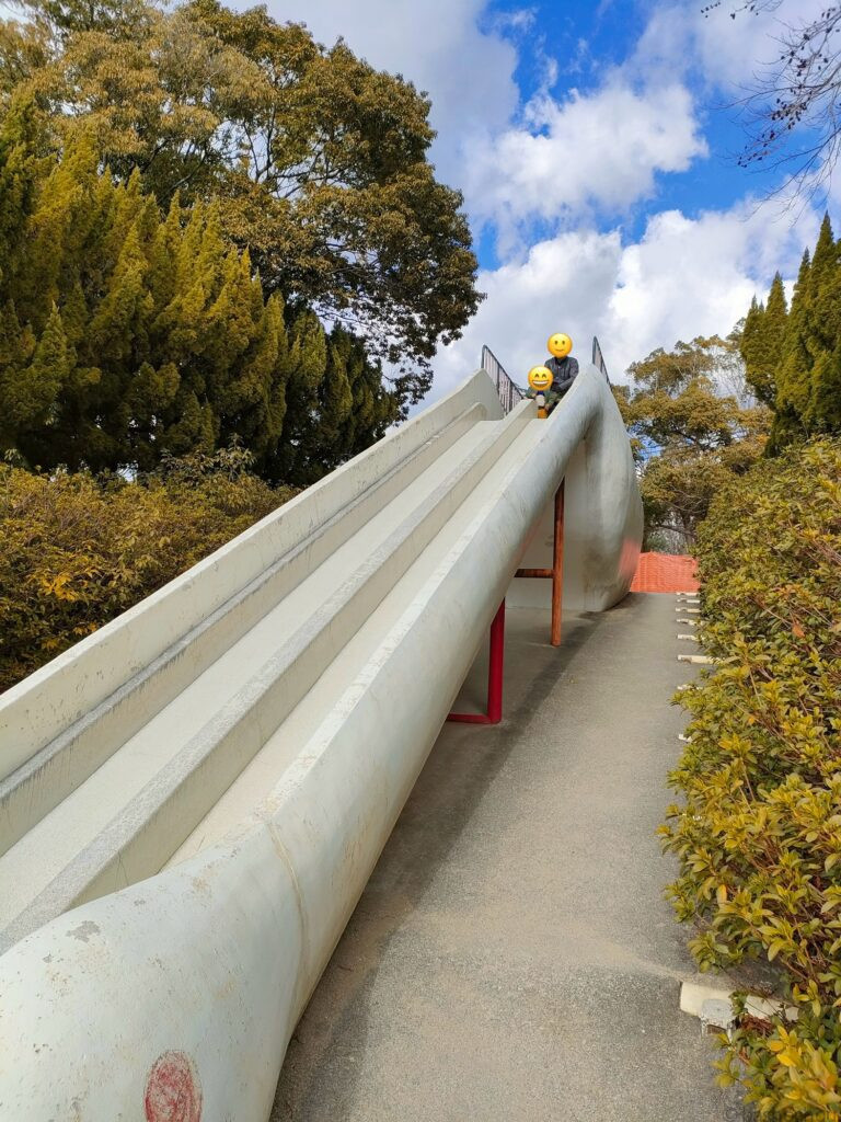 日岡山公園