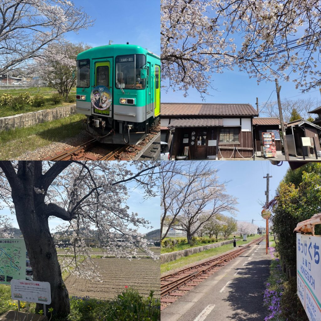 法華口駅（北条鉄道）