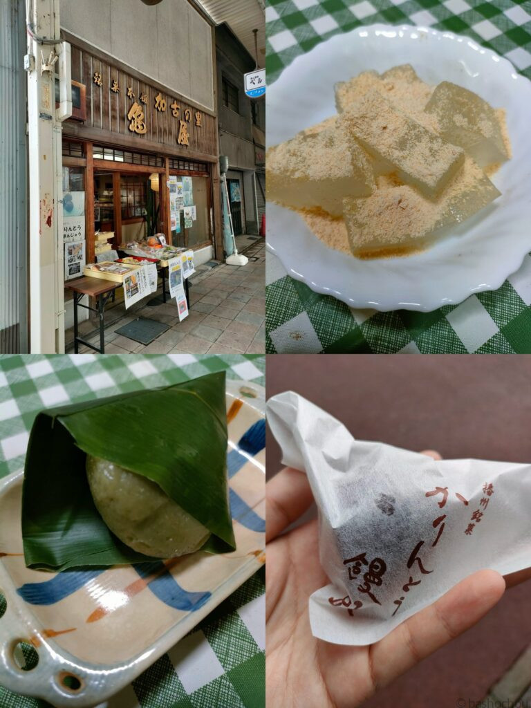 亀屋菓子舗