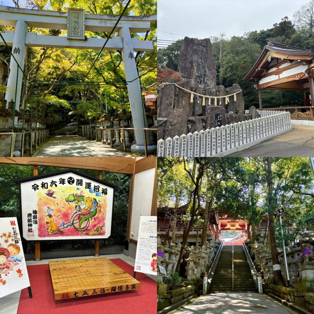 鹿嶋神社 高砂市