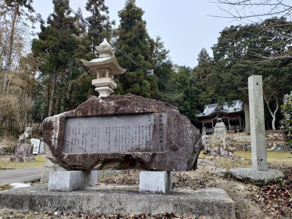 春日神社