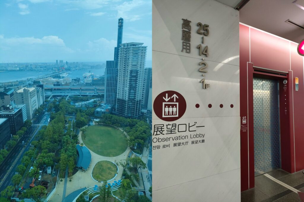 神戸市役所 展望ロビー