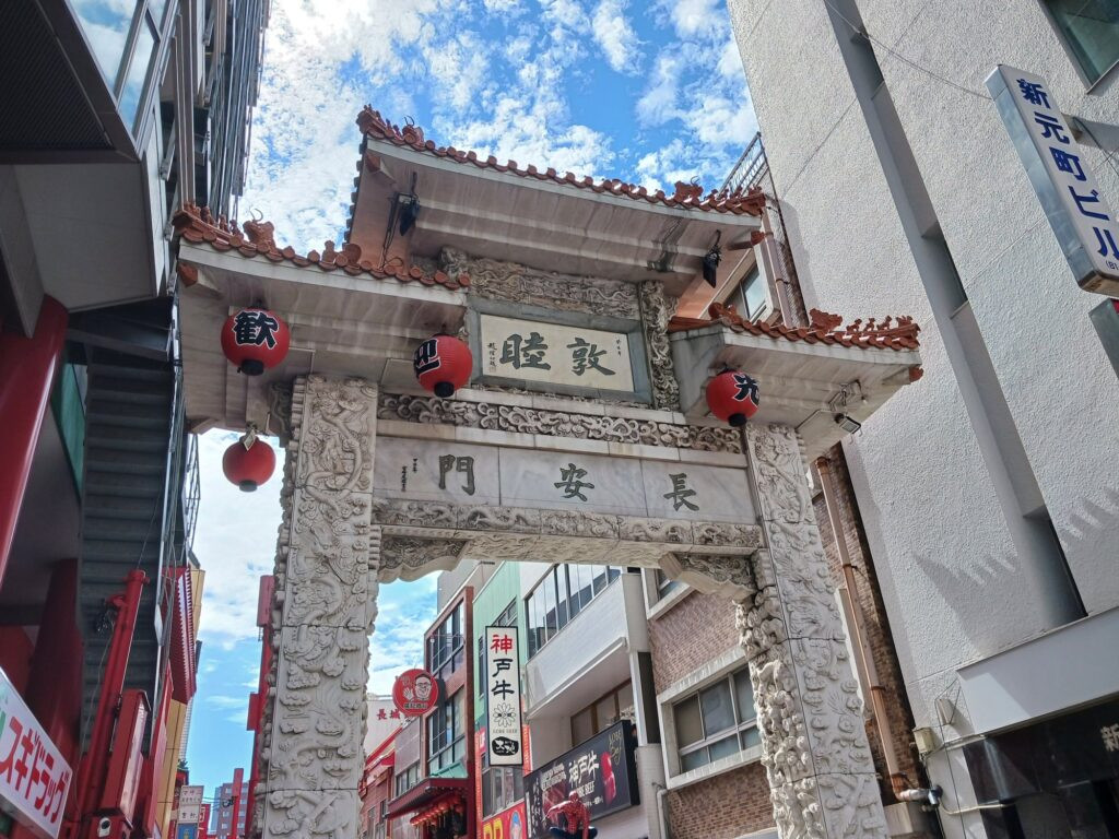 南京町