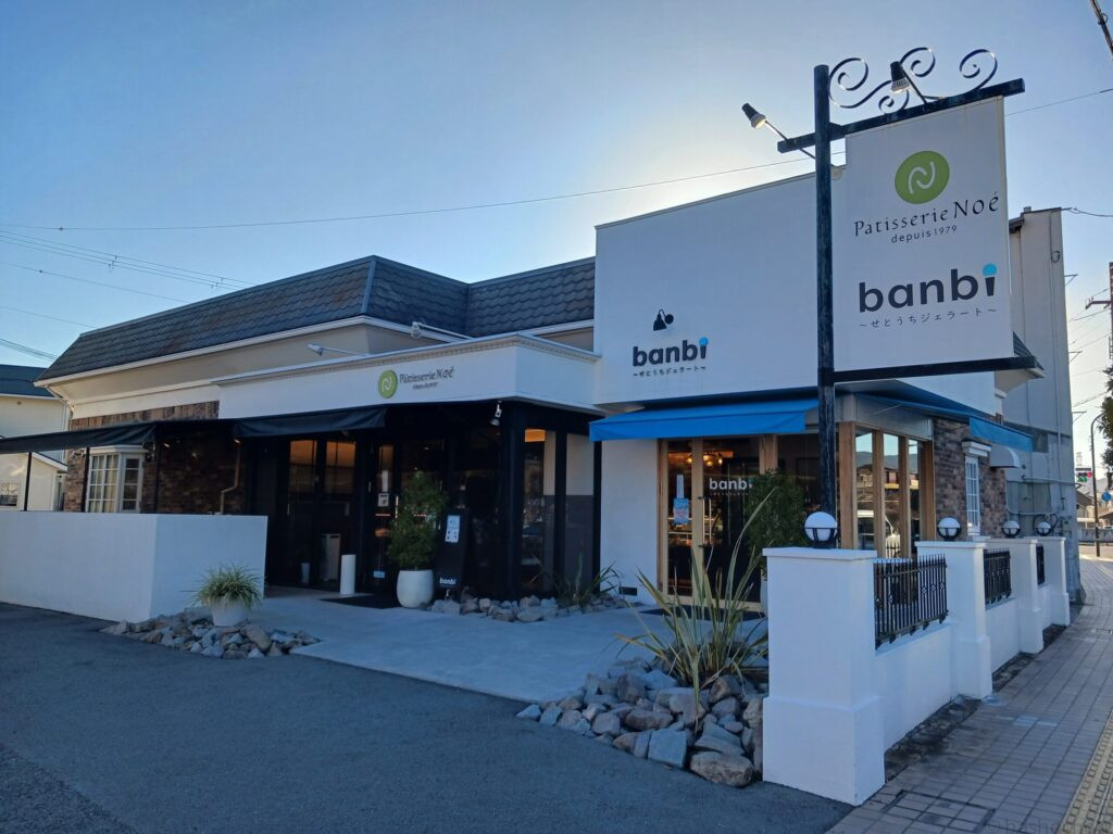 せとうちジェラート banbi