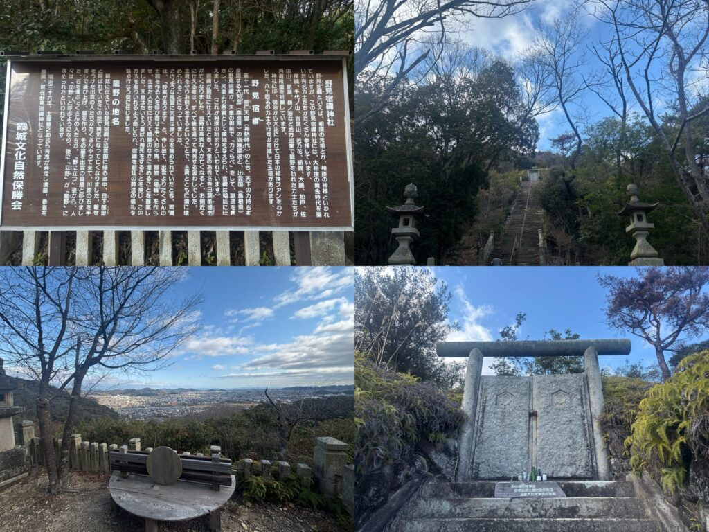 野見宿禰神社