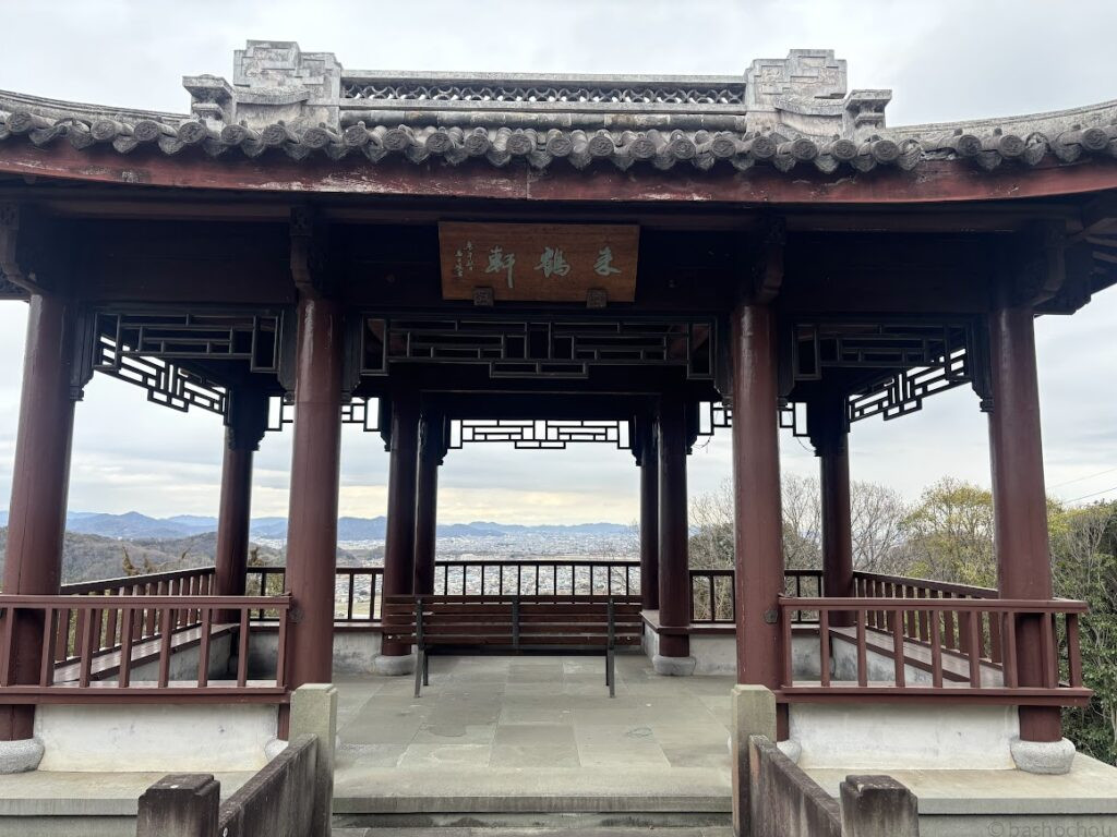 来鶴軒