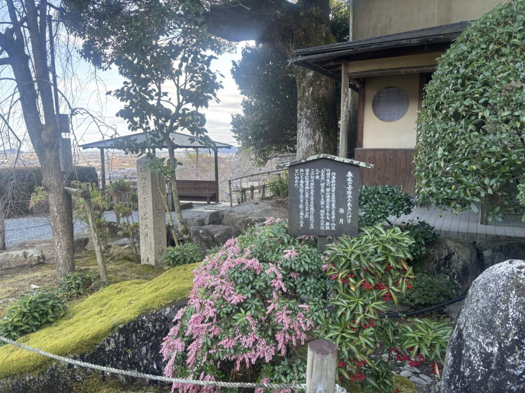 聚遠亭