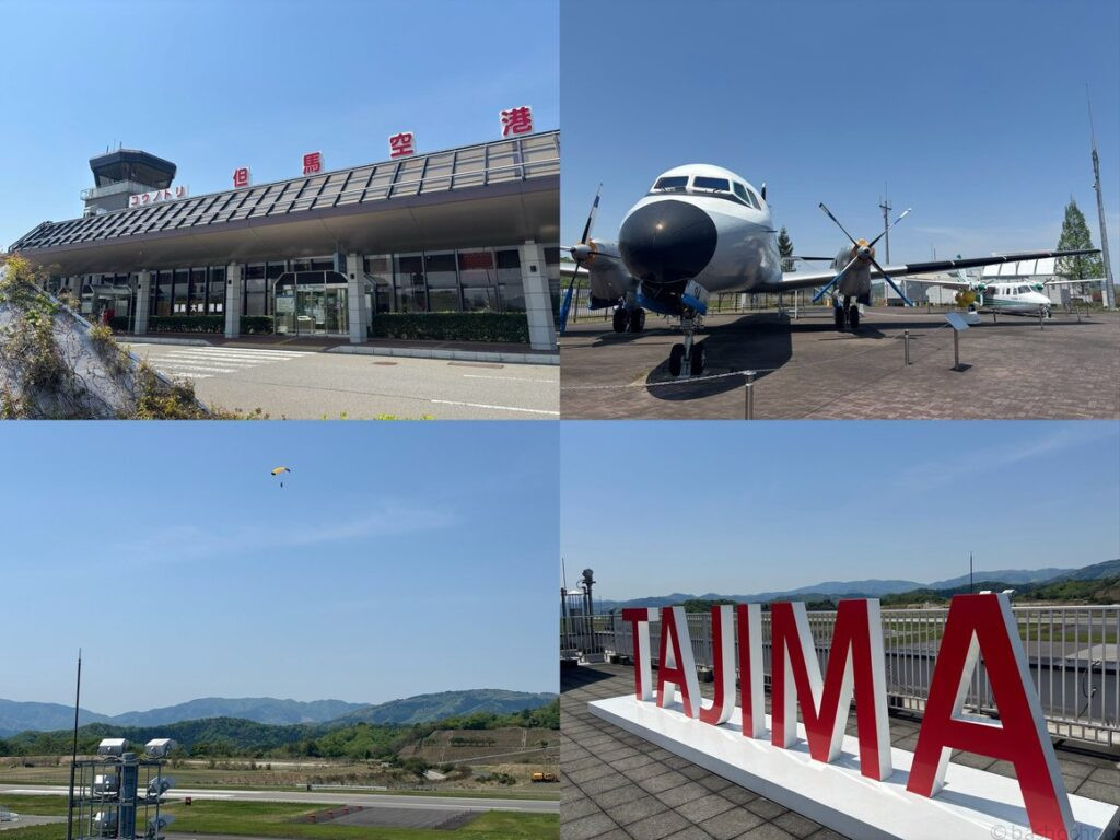 コウノトリ但馬空港