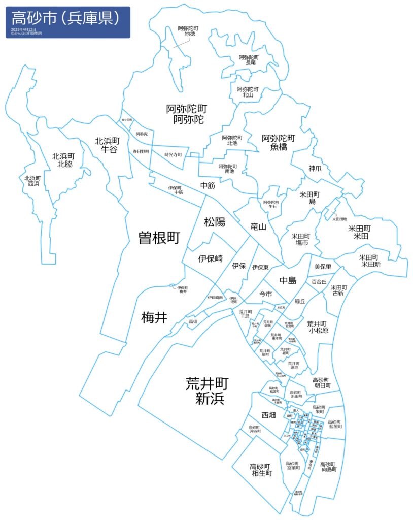 高砂市の地図