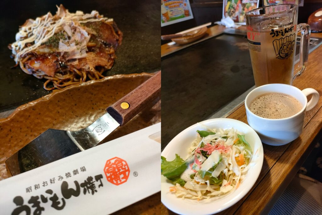 うまいもん横丁