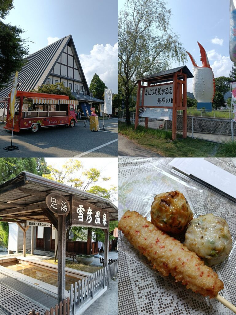 かまぼこ工房 夢鮮館