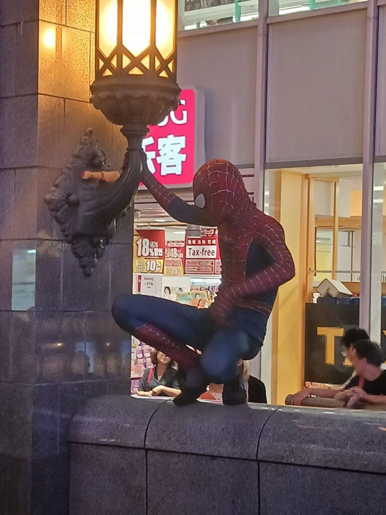 戎橋