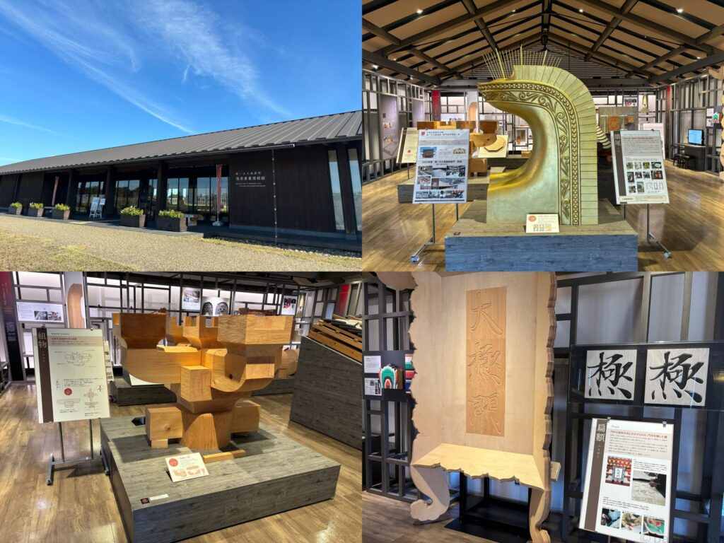 復原事業情報館
