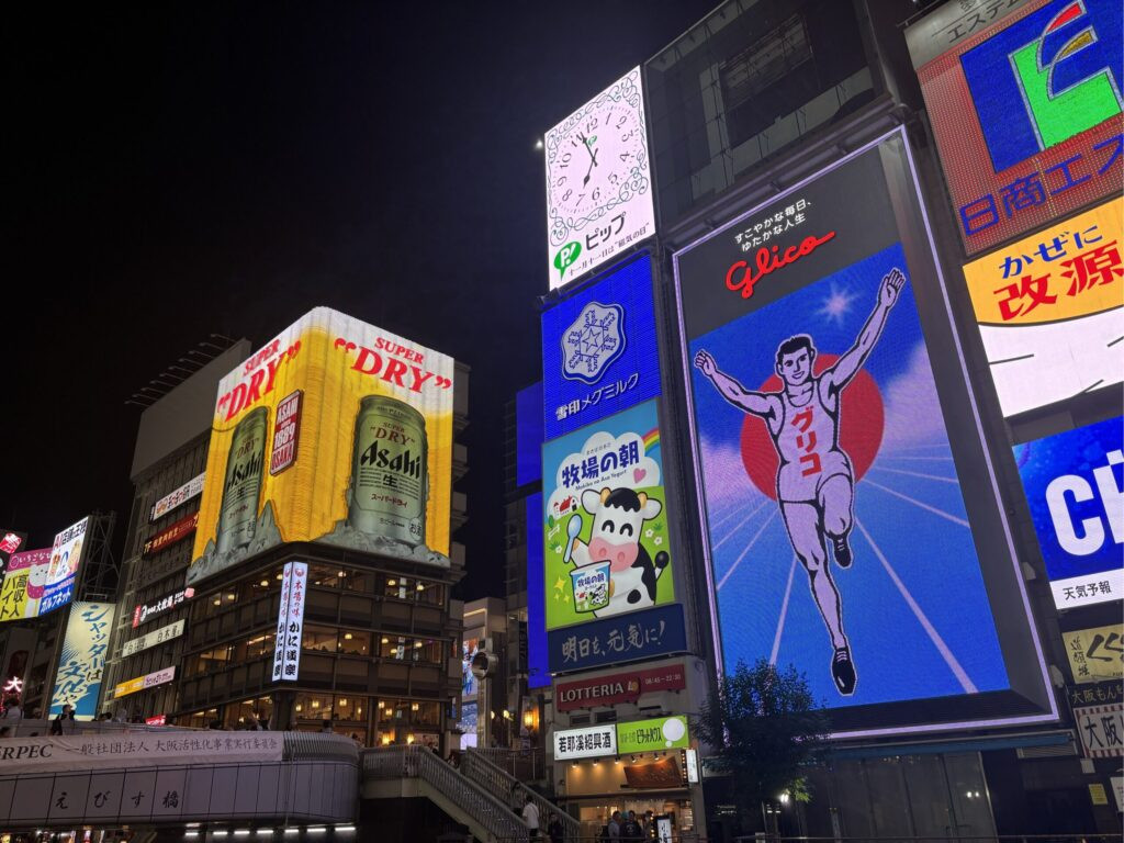 グリコサイン