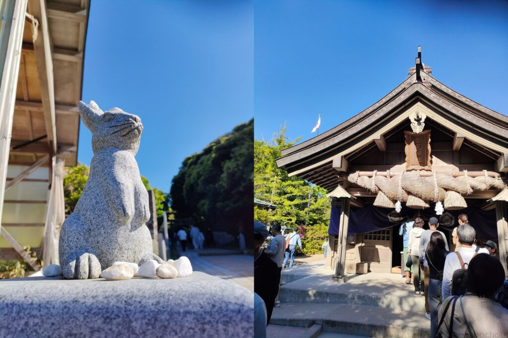 白兎神社