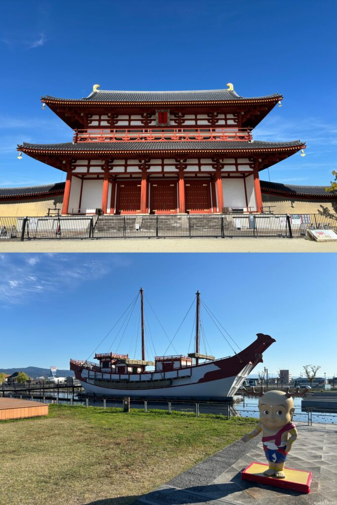 平城宮跡歴史公園