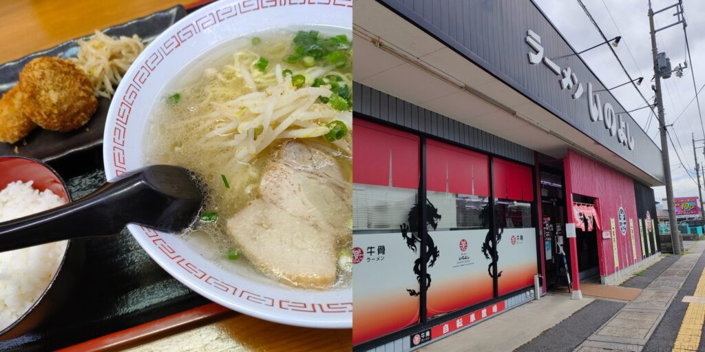 いのよし