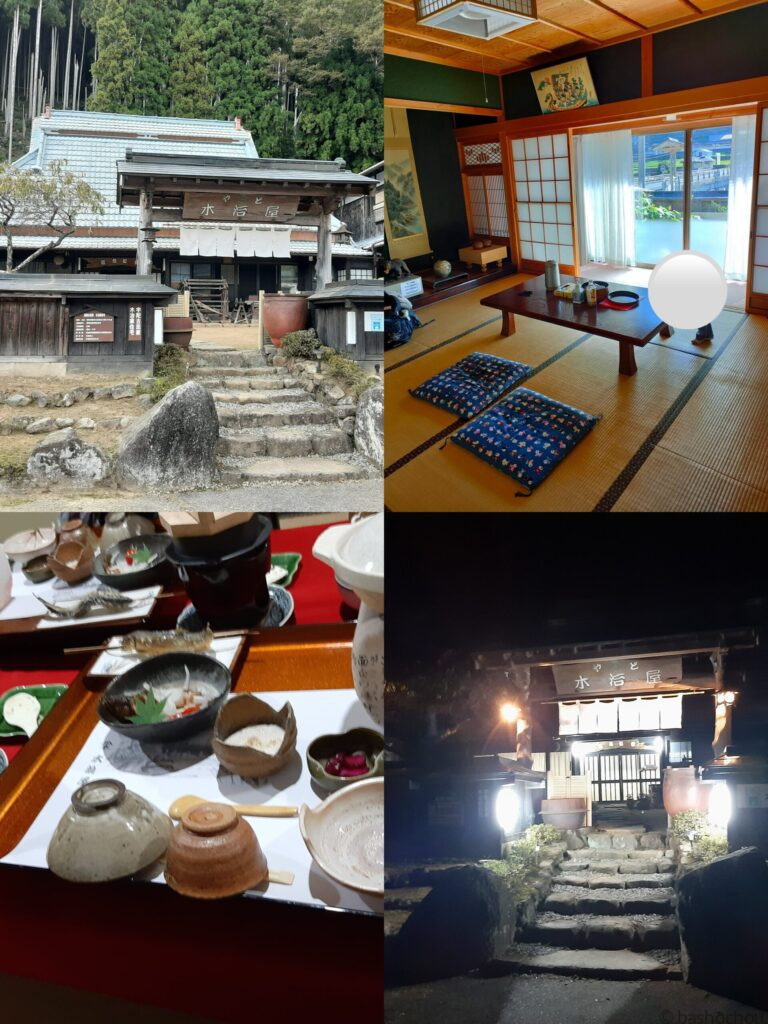 古民家の宿 木治屋