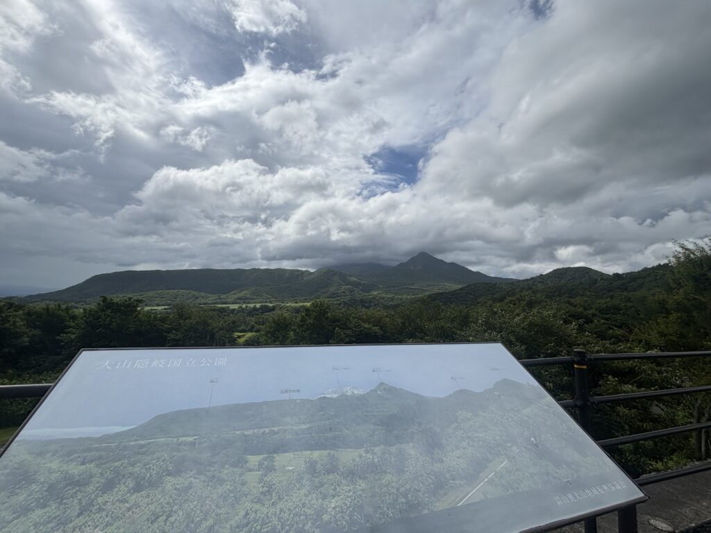 鬼女台展望休憩所
