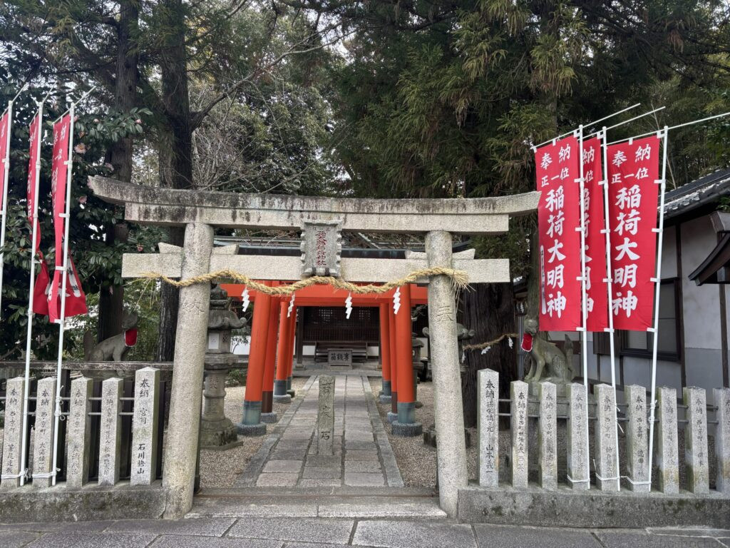 孫太郎稲荷神社