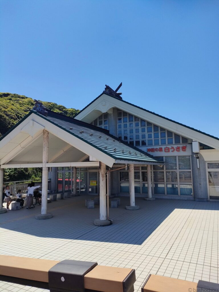 道の駅 神話の里 白うさぎ