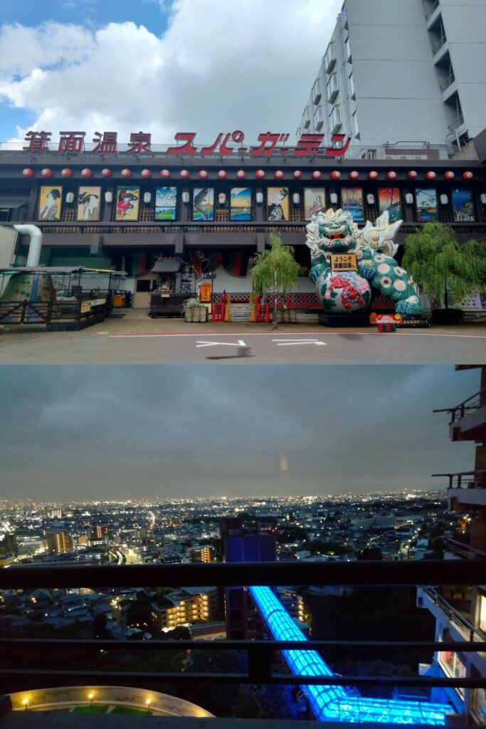 箕面温泉スパーガーデン