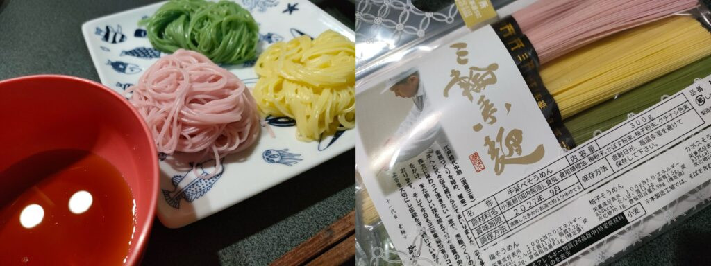 三輪そうめん流し 乾製麺所