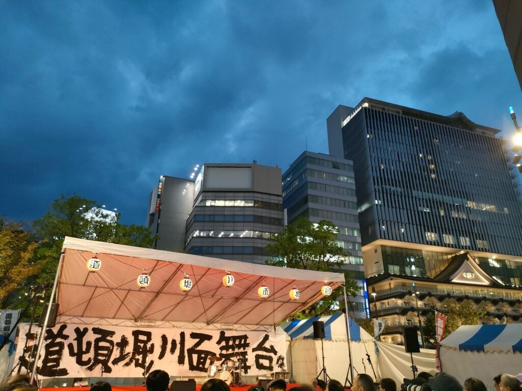 なんば広場