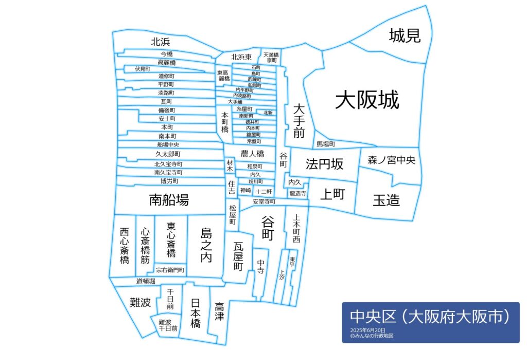 大阪市中央区の地図