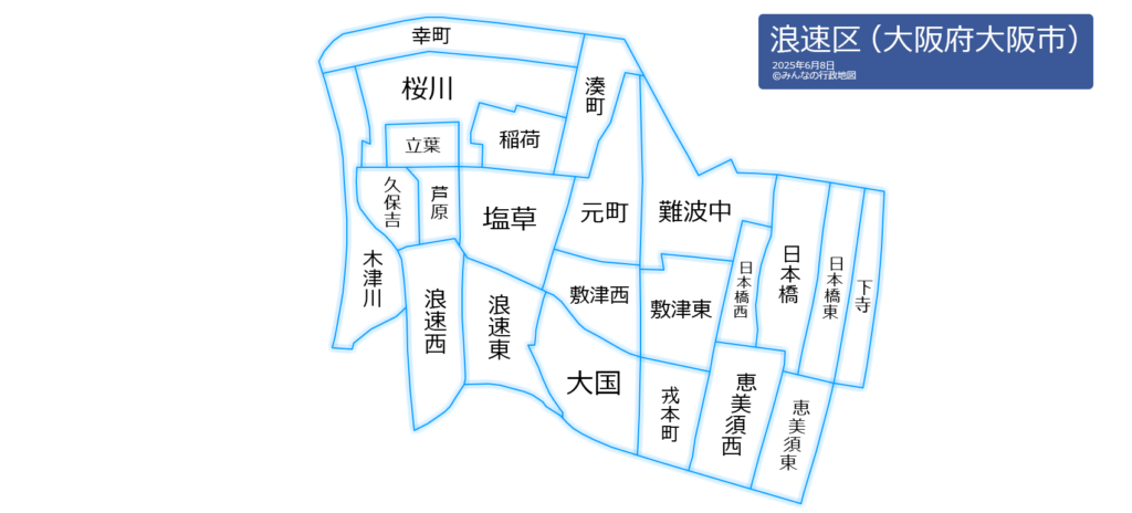 大阪市浪速区の地図