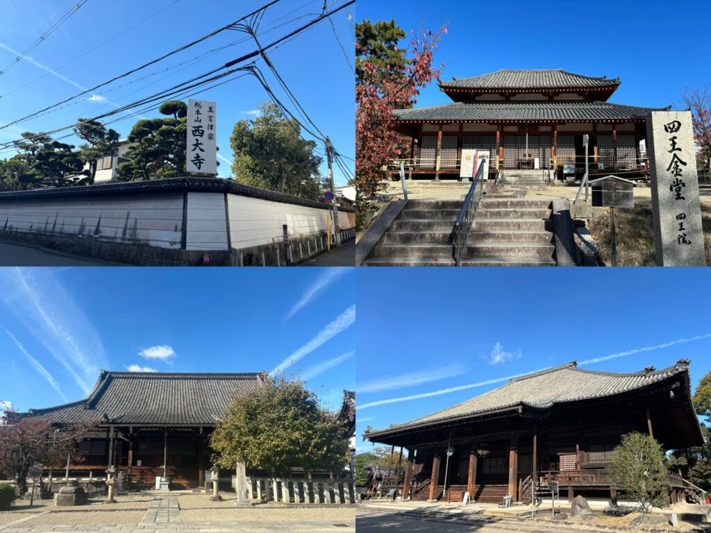 西大寺