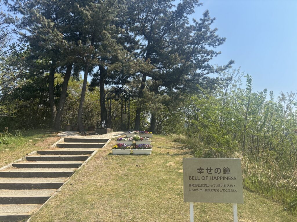 鳥取砂丘 砂の美術館