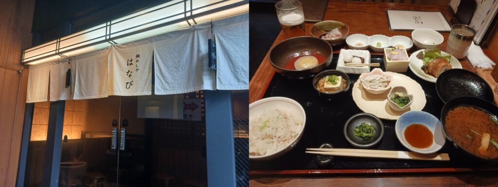 鯛めしや はなび