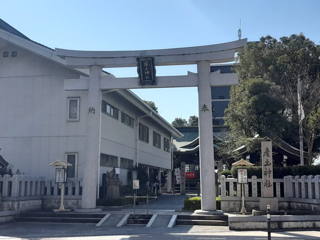産土神社