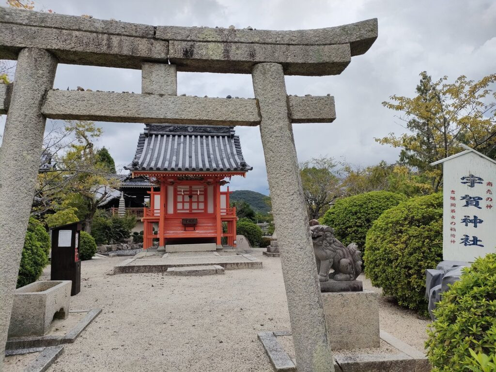 宇賀神社