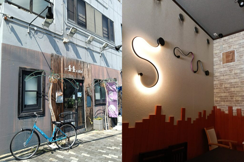+44cafe