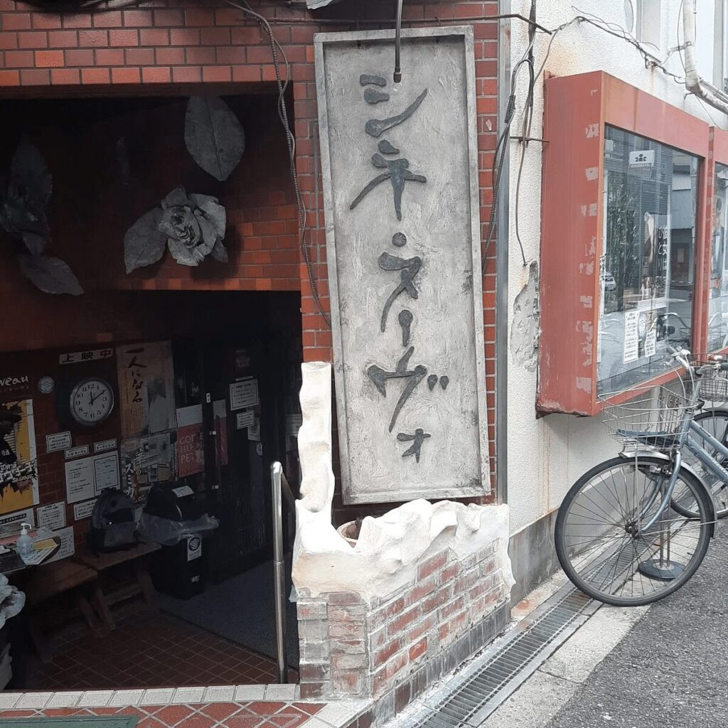 シネ・ヌーヴォ