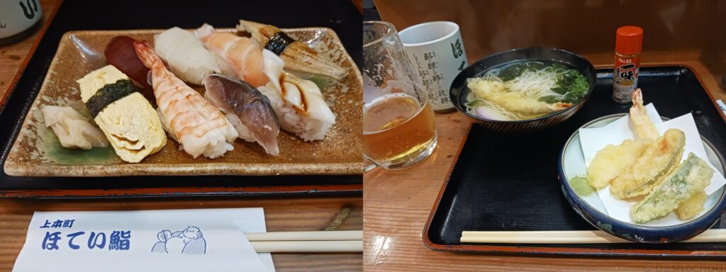 ほてい鮨