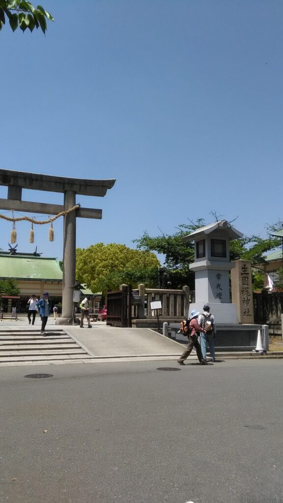生國魂神社