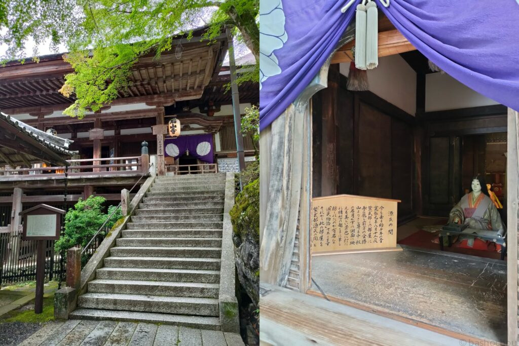 石山寺