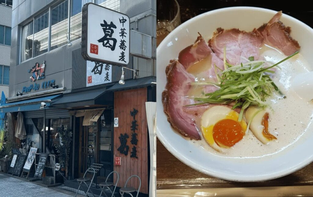 中華蕎麦 葛