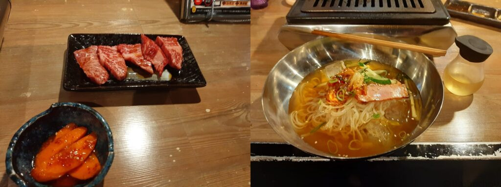 広盛園