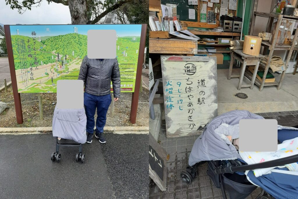道の駅 ちはやあかさか