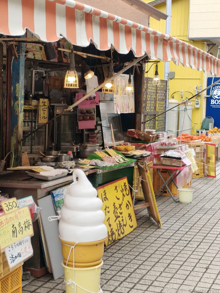 森商店