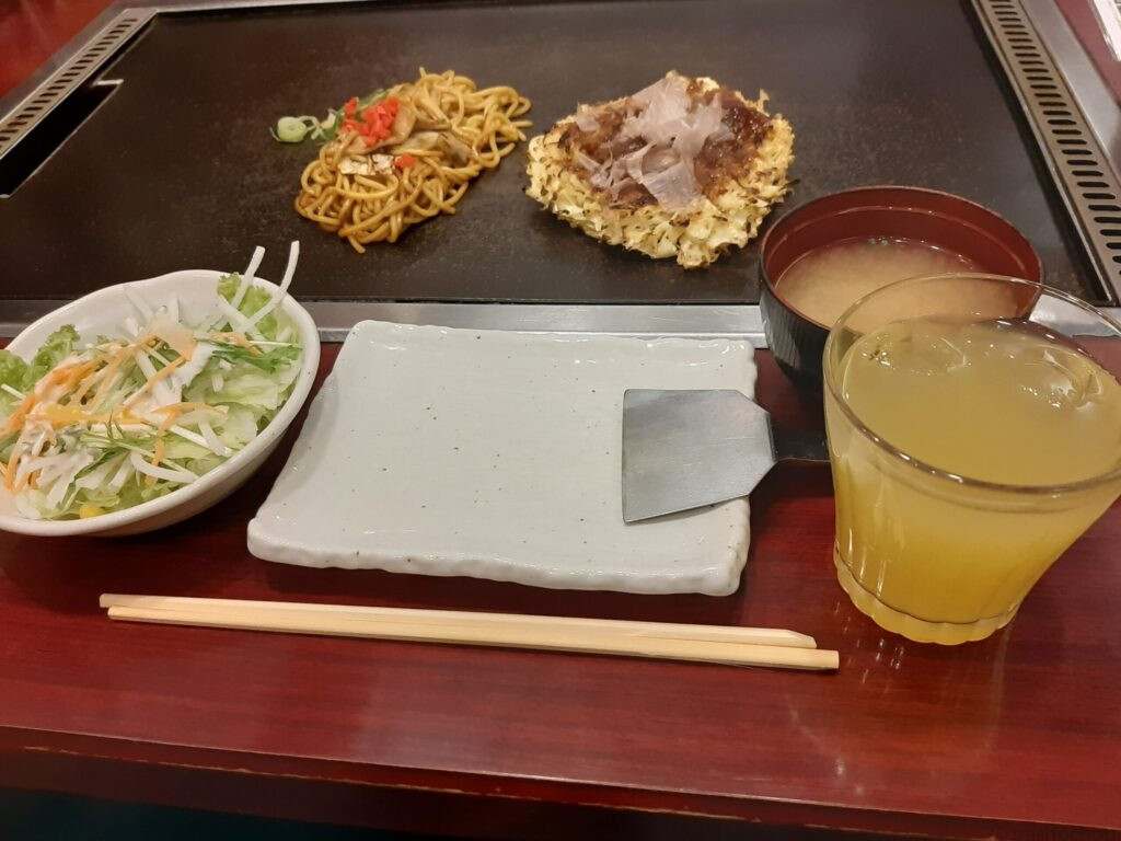 錦わらい