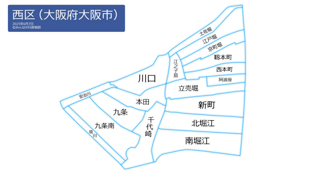 大阪市西区の地図